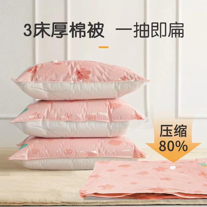 蓝色特大4个+大2个+小2个+电泵 大号(100*80cm) 盈妆网店特厚加大压缩袋巨能装家用被子羽绒服多功能抽真空收纳