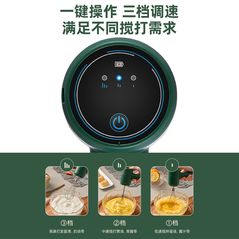 [补贴10%]打蛋器电动家用小型淡奶油打发器蛋糕机半自动烘焙工具搅拌棒和面高清大图