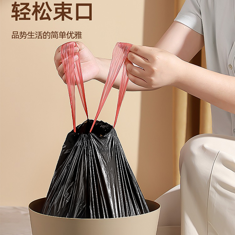 垃圾袋子家用手提式加厚塑料袋厨房黑色抽绳式垃圾袋实惠装特厚高清大图