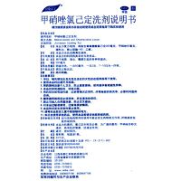 妇炎洁 甲硝唑氯己定洗剂 300ml