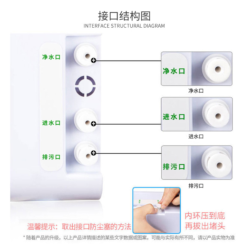 [自己安装]康道夫净水器家用直饮矿物水厨房五级过滤净水器不用电无废水保留矿物质厨下式净水机