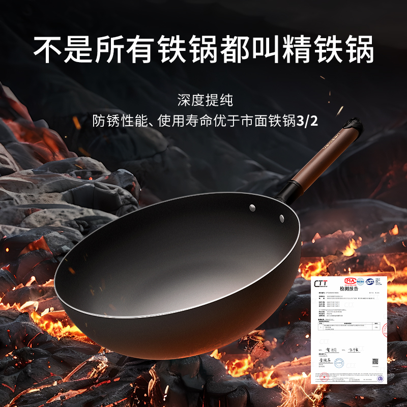 温仑山VELOSAN 铁锅不粘锅炒菜锅无涂层燃气灶电磁炉通用精铁炒锅 火山岩鹅卵石铁锅炒锅32cm VE073!高清大图