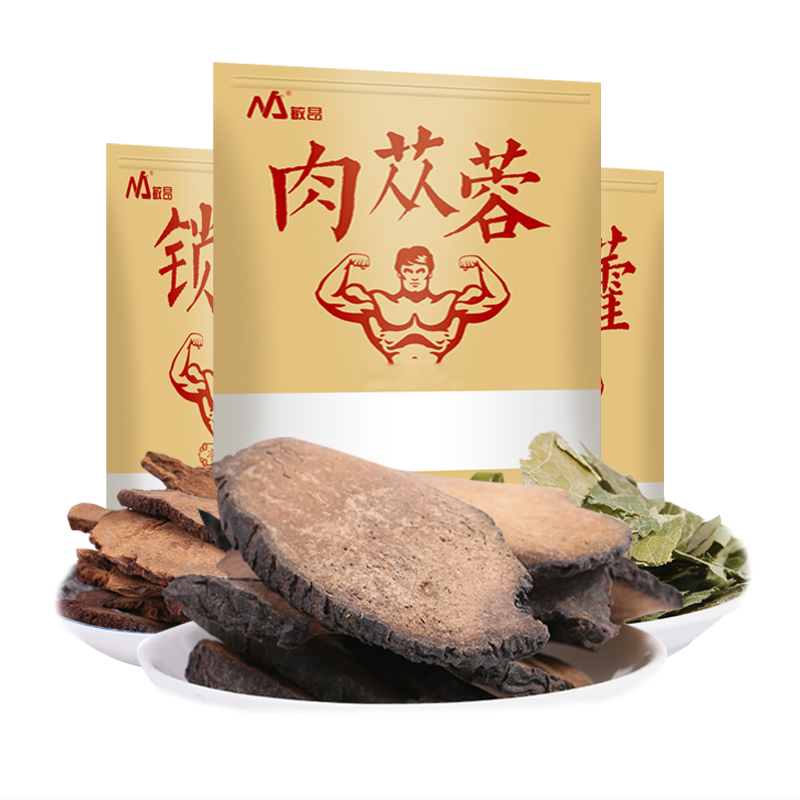 敏昂 大芸肉苁蓉片锁阳淫羊藿组合共750克 泡茶泡酒料