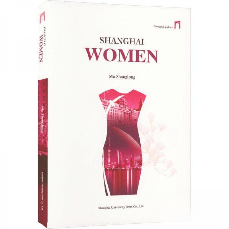 正版新书]ShanghaiWomen马尚龙9787567146471高清大图