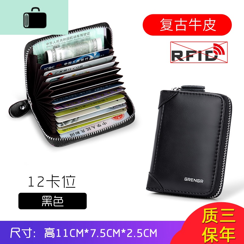 卡包男真牛皮大容量多卡位防消磁防盗小巧卡片包超薄高档卡夹包女NEW LAKE女士钱包/卡包 黑色14层位【复古牛皮】★假一罚十❤