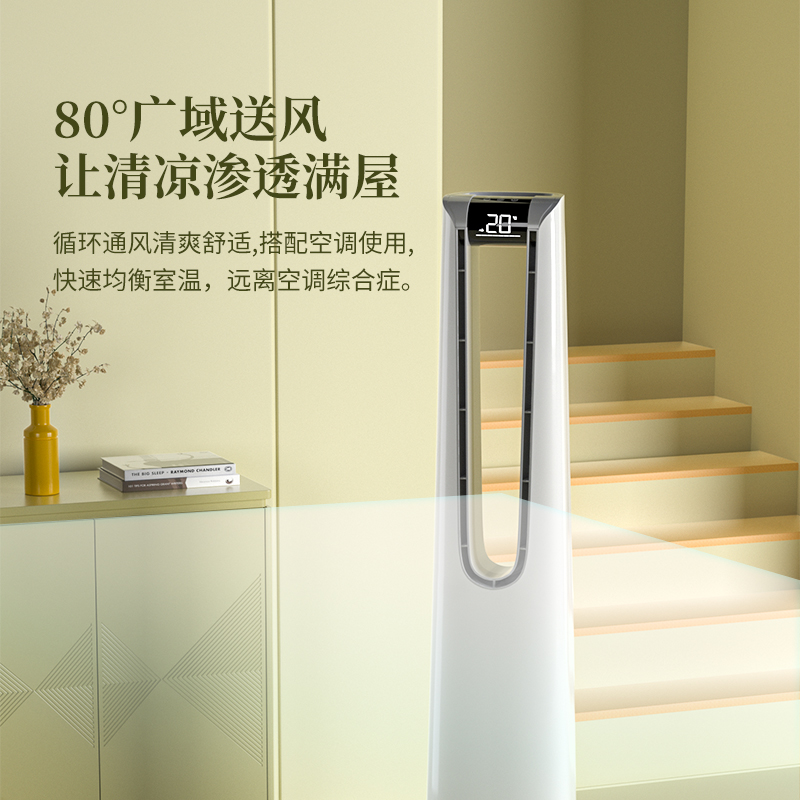 奥克斯空调扇冷风机制冷机小空调家用宿舍无叶水冷风扇制冷气神器 液晶触屏款IEGJLZ高清大图