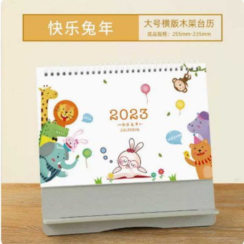 寻然 木架台历 大号横版 255mm*235mm高清大图