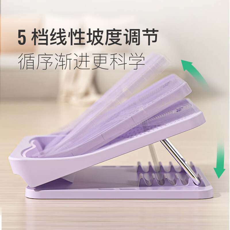 keep 美腿拉筋板 氧气紫高清大图