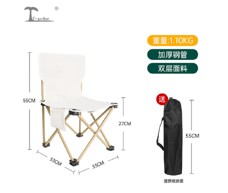 三极户外Tri-polarTP8816户外便携式折叠椅大号椅 39*39*65cm (单位:把) 米白色