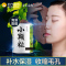 朵拉朵尚小颗粒海藻面膜300g 保湿补水润肤嫩白面膜 补水面膜适用各种肤质