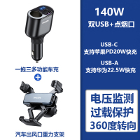 飞利浦车载充电器单点烟口双USB快充款 360度转向 DLP4103BDLK2004BG