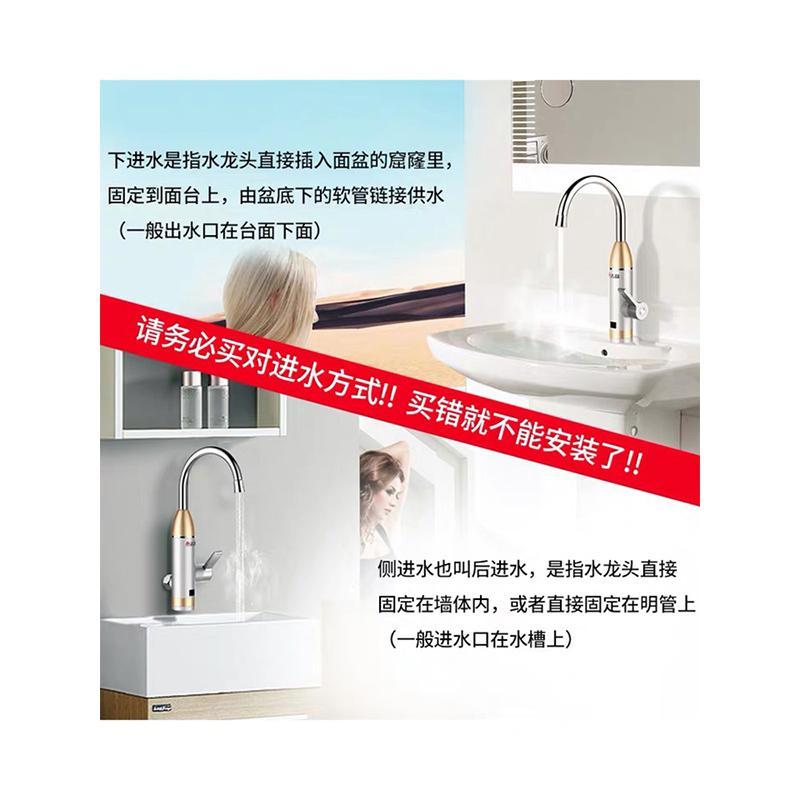 志高(CHIGO)即热式电热水龙头速热加热厨房宝快速过自来水热电热水器家用 咖啡色