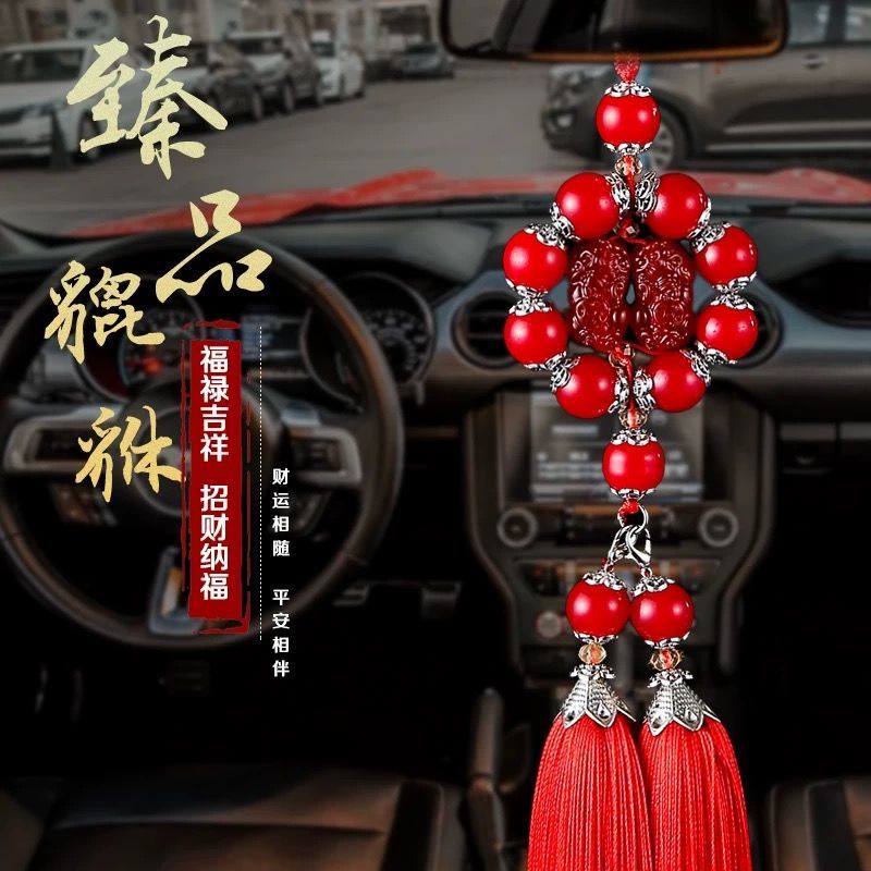 汽车挂件葫芦貔貅保平安平安符吊坠饰品车内装饰挂饰车饰车载用品黑八