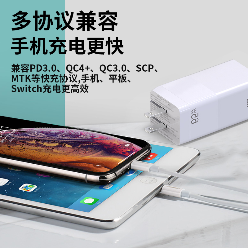 苏宁小Biu GaN氮化镓65W PD快充充电器适用华为/小米/苹果手机/笔记本65W三口快充充电器小身材大用途