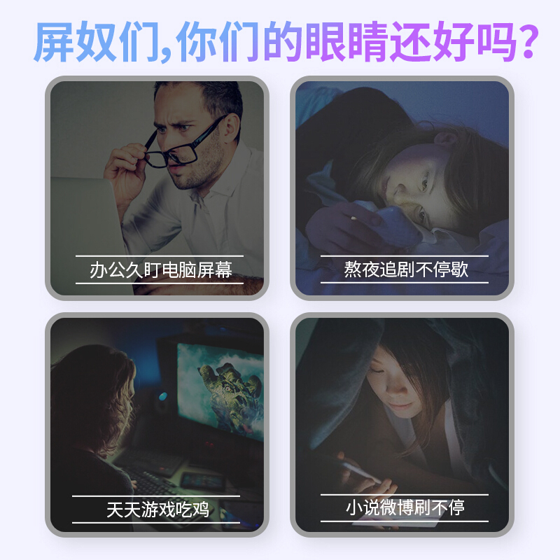 伟博天然Webber Naturals叶黄素10mg与玉米黄素500mcg软胶囊 60粒