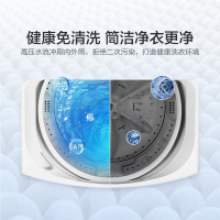 [美的出品]美的华凌 HB80-C1H 8KG公斤全自动波轮洗衣机 洗脱一体洗衣机 美的波轮 智利灰