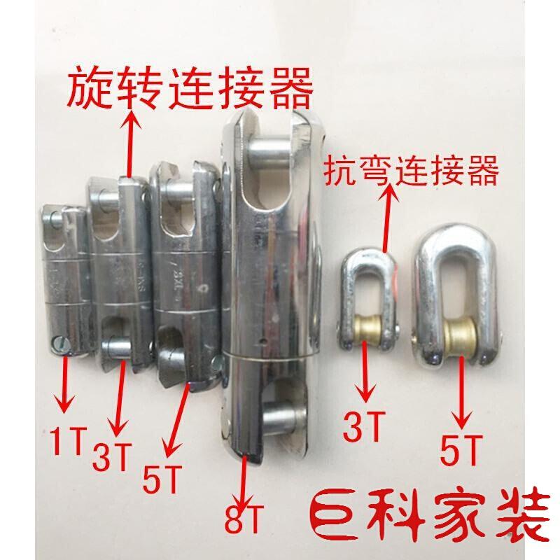 电缆牵引拉线网套电线导线网套中间钢丝网套旋转连接器电力网罩_4_725高清大图