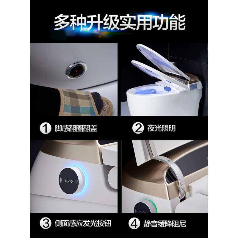 全自动翻盖智能马桶一体式脚感应即热无水箱多功能家用冲洗坐便器波迷娜BOMINA高清大图