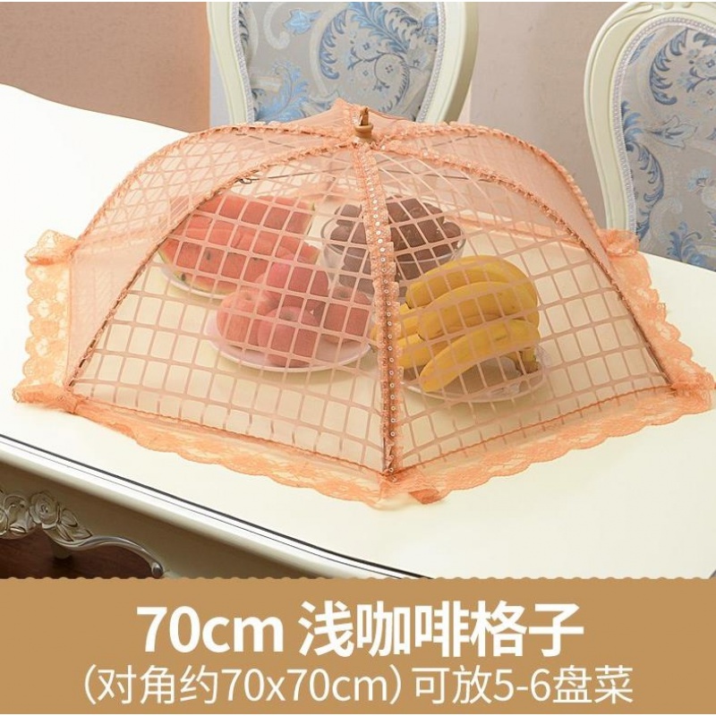 盖菜罩网纱家用台罩大号长方形饭罩超大饭菜圆形餐桌特大号防苍蝇 70cm浅咖啡格子D62_420