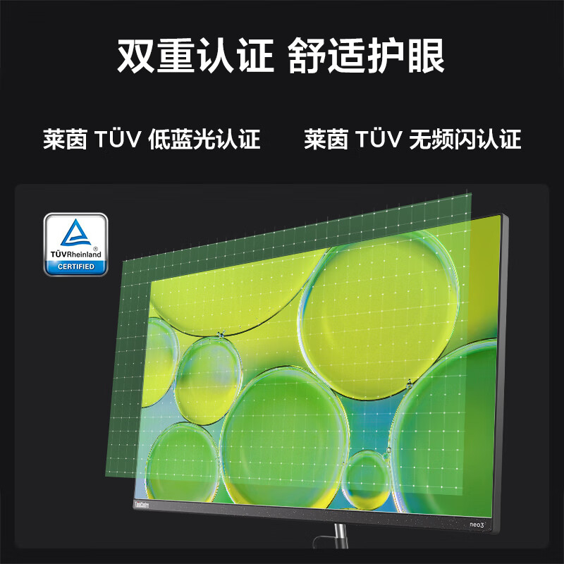 联想(Lenovo)neo S700 英特尔酷睿i7 27英寸窄边框商用一体机台式电脑(i7-1260P 16G 512GSSD WiFi6)高清大图