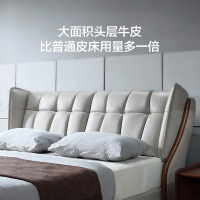 [7.5折]林氏木业皮床 现代主卧室软床多功能皮艺床1.8米简约头层牛皮软床婚床RAB3A