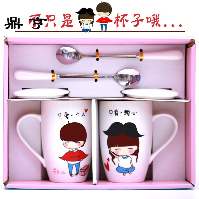 鼎亨创意潮流情侣杯子一对个性喝水茶杯陶瓷马克杯可爱咖啡水杯带