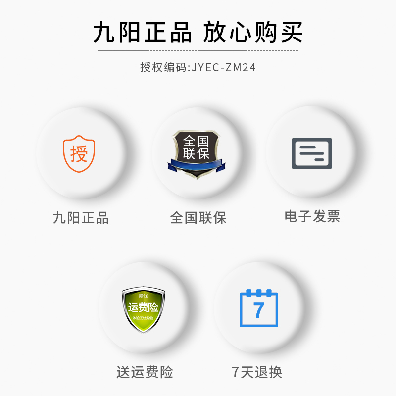 九阳(Joyoung)电饭煲JYF-20FS66(粉色)