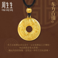 周生生(CHOW SANG SANG)足金东方古祖古法黄金达摩如来平安如意黄金项链90849N