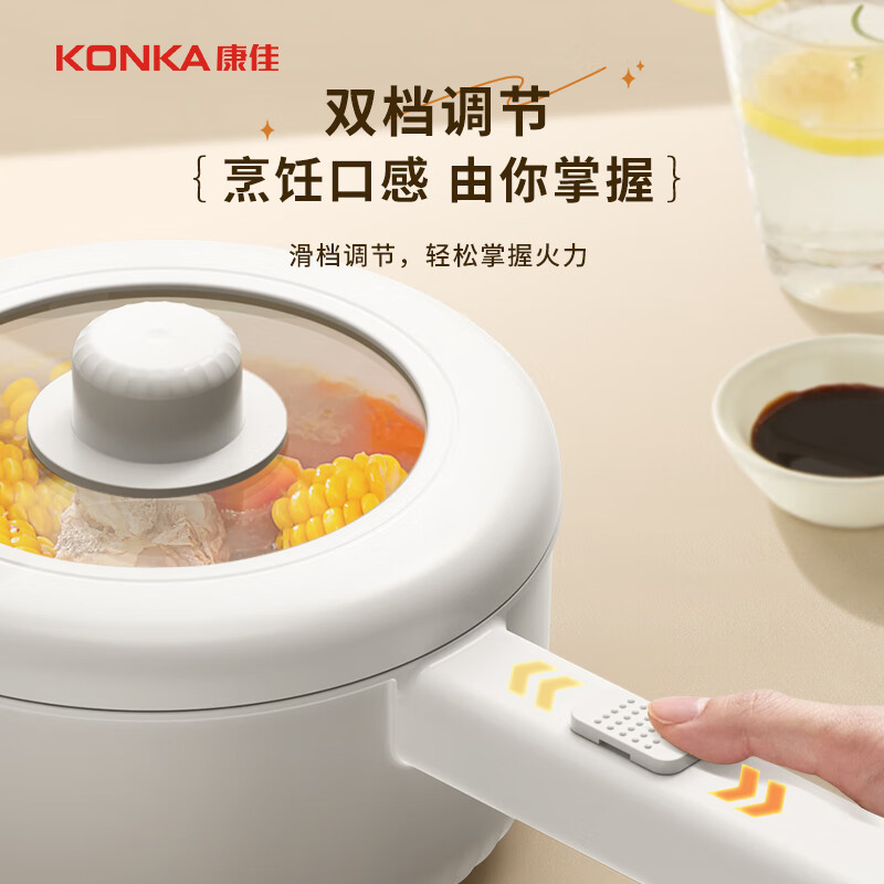 康佳长柄电煮锅1.6L+蒸笼KGZG-15M08(L)高清大图