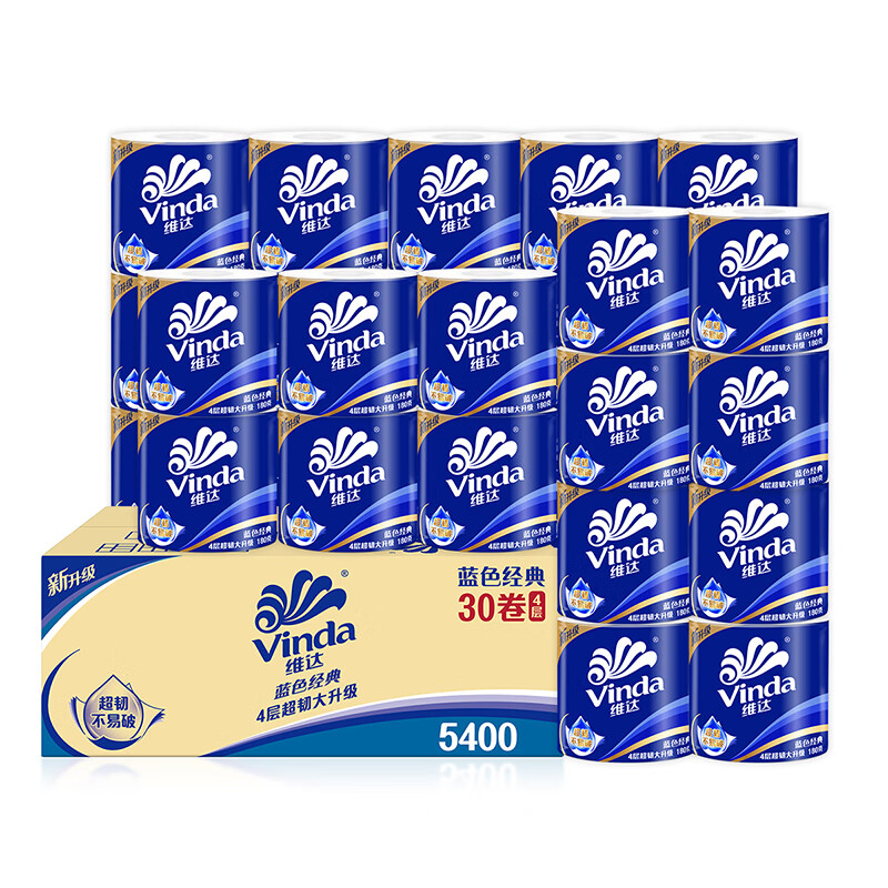 维达(Vinda)卷纸 蓝色经典有芯卷纸4层180克*30卷/箱