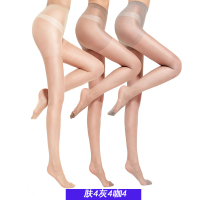 浪莎黑丝袜女薄款黑色防勾丝夏天菠萝肉色光腿神器超薄春秋连裤袜 均码 肤4灰4咖4（更划算）