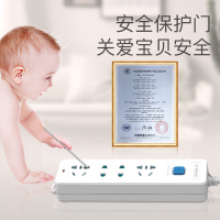 海锚接线板插排插线板4插位5米拖线板延长线插座四位白色家用HM-614