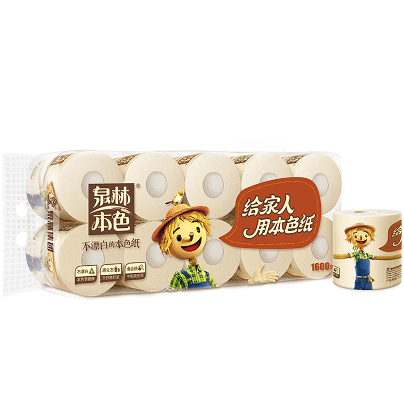 泉林本色有芯卷纸 3层160克*10卷 卫生卷筒纸 易溶不堵不漂白食品级高清大图