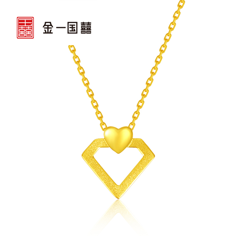 金一国囍 足金黄金精品钻入心间款黄金项链时尚套链送女士（计价）ABC025
