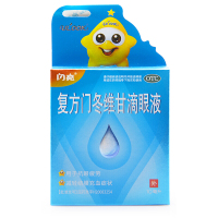 闪亮】复方门冬维甘滴眼液10毫升/盒 抗眼疲劳减轻结膜充血症状