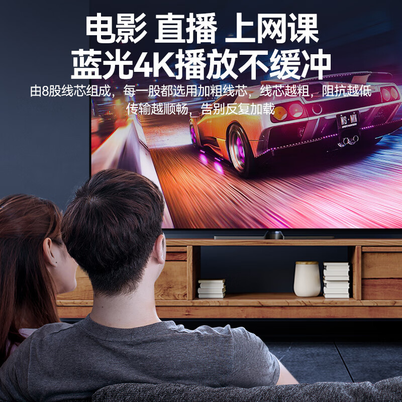 山泽(SAMZHE)SH-1200高速超五类网线20.00米/根(计价单位:根)黑色