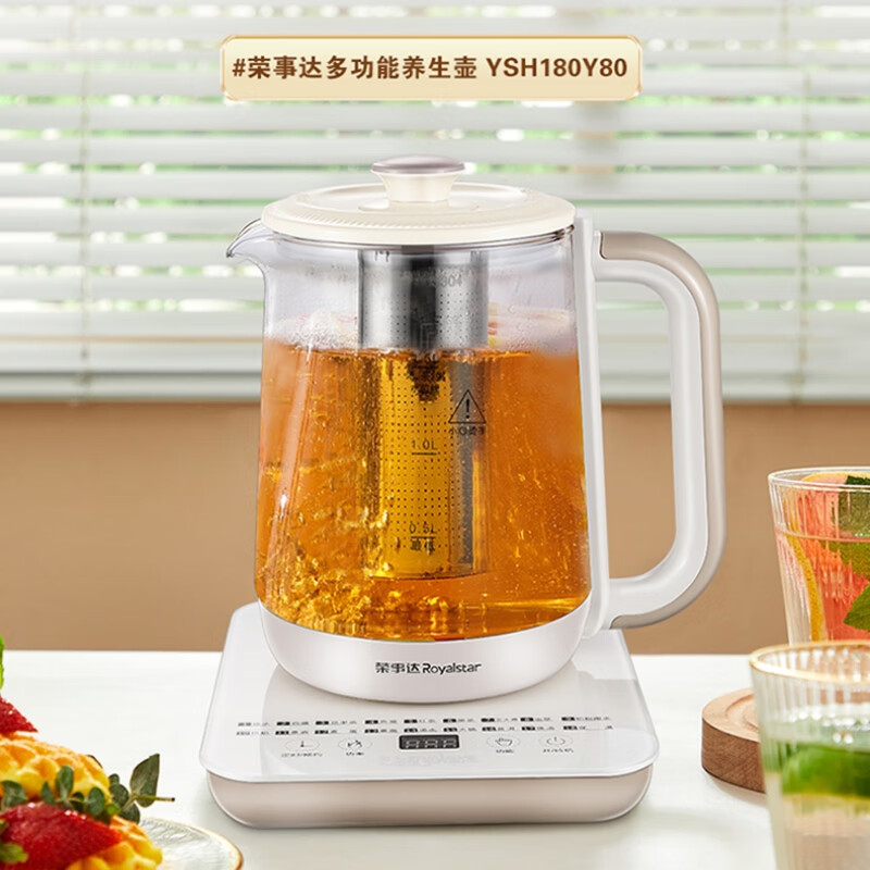 荣事达养生壶1.8L底盘加热玻璃材质800W快速烧水健康煮茶高清大图