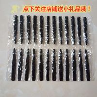(24支装)不锈钢眉拔毛镊子眉毛夹子拔胡子神器夹眉夹子拔毛男女 [24支][黑色]90夹