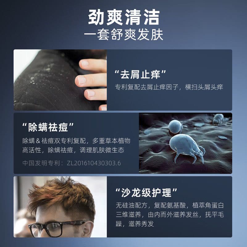 和风雨氨基酸洗护沐套装(洗发水+护发素+沐浴露)大地香500g*3图片