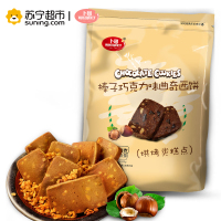 卜珂 榛子巧克力味曲奇西饼(烘烤类糕点)200g休闲零食品饼干
