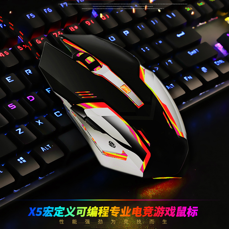 吉选(GESOBYTE)GX12有线键鼠套装 宏定义游戏鼠标 防泼溅 绝地求生吃鸡键盘 USB键盘USB鼠标 黑色