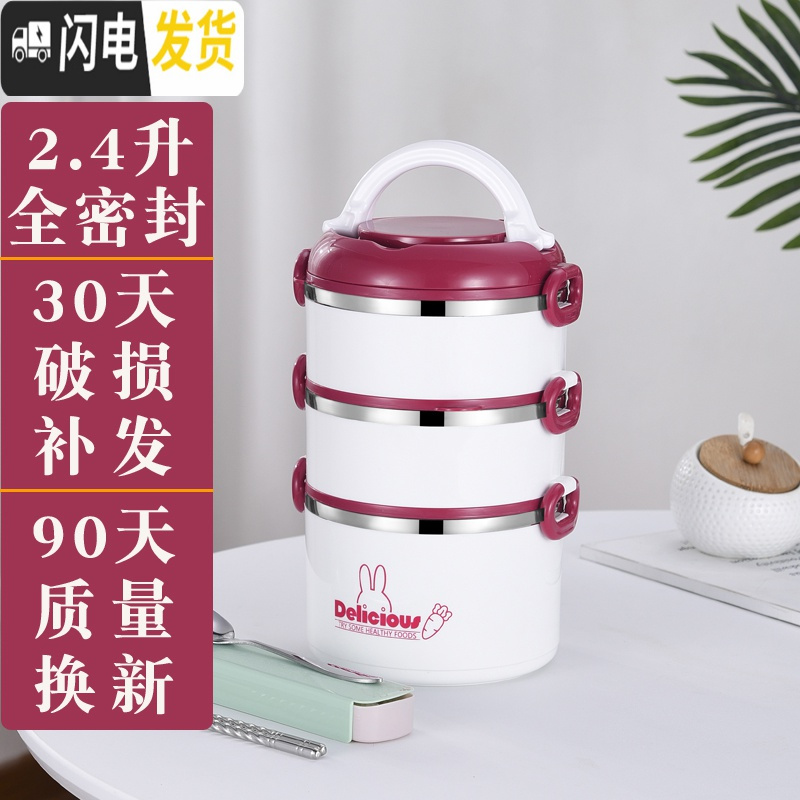 三维工匠多层便当盒可装汤上班族保温桶饭盒1人 超长五层便携双分层四餐盒 三层枣红色[送餐具]高清大图