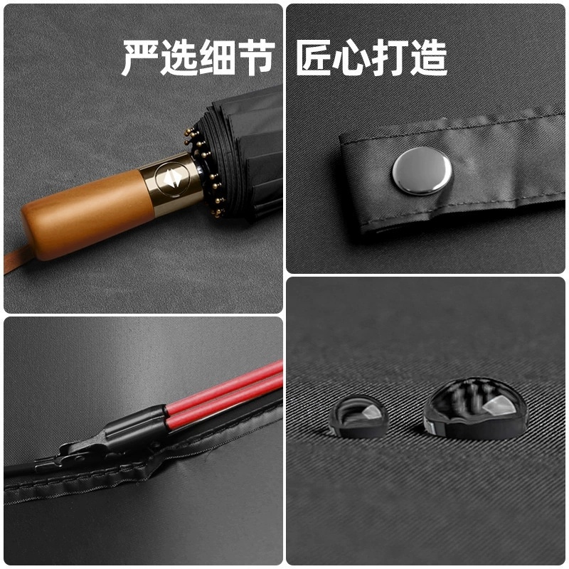 袋鼠威威 全自动实木手柄晴雨伞 MD013高清大图