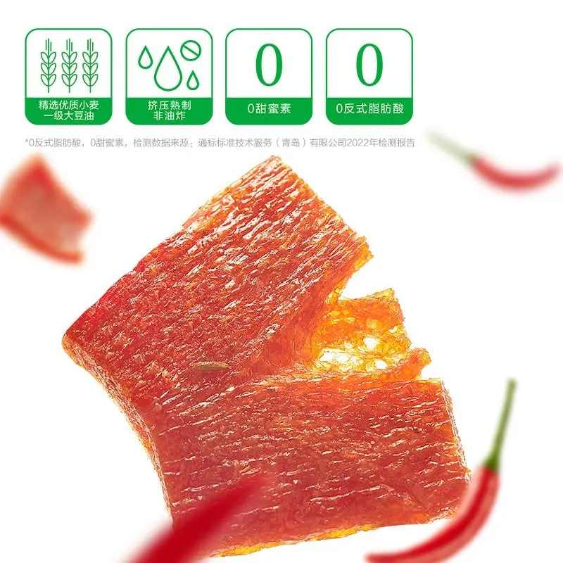 卫龙辣条亲嘴烧10g*10片香辣味休闲零食小吃大刀肉即食豆干出游