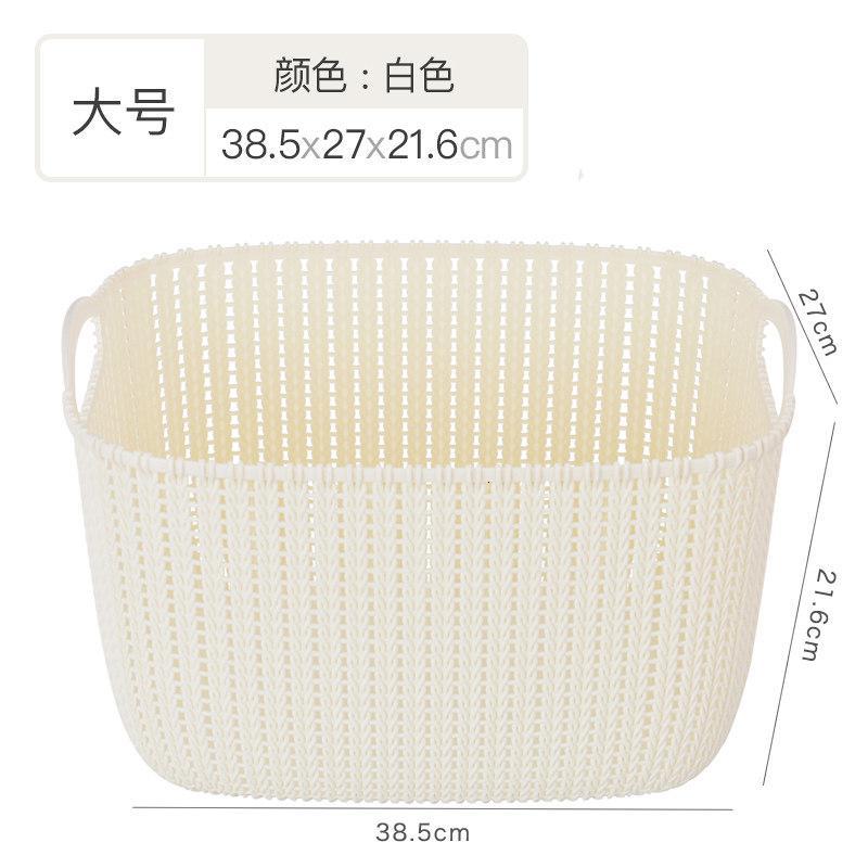 家柏饰(CORATED)厨房收纳篮塑料仿藤编筐桌面置物盒脏衣服篮子卧室内衣内裤袜子箱 白色大号【单个不发货，3个起发】