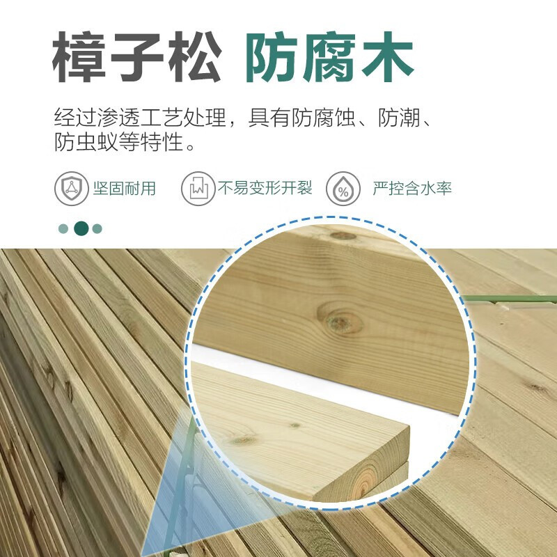 防腐木实木方宽 4 cm✕高4cm 长4米