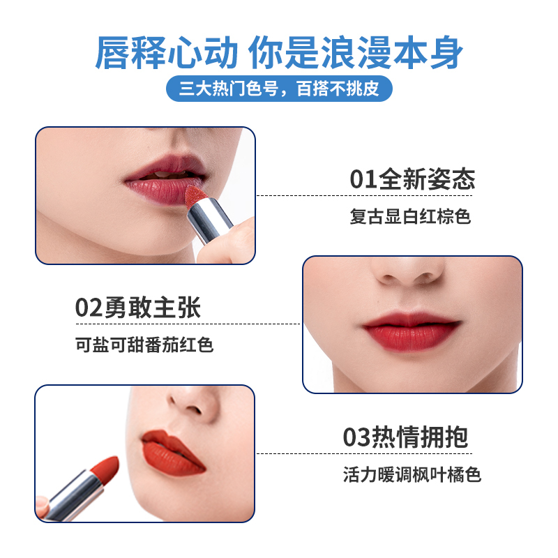名创优品(miniso) 冰雪奇缘2系列雪吻丝绒唇膏(02勇敢主张)
