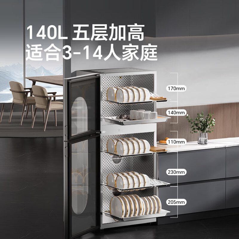 康宝智能变频烤箱KX208B大容量多功能静音节能家用电器设计时尚高清大图