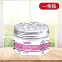 苍蝇盒蚊子神器蚊蝇香通灭抓捕蚊蝇器无毒一闻死家用厨房餐厅克星 1盒装