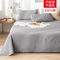 南极人全棉床单单件宿舍单人床学生1.5米双人床1.8m全棉纯色被单 230*230cm适合1.8m床 浅灰